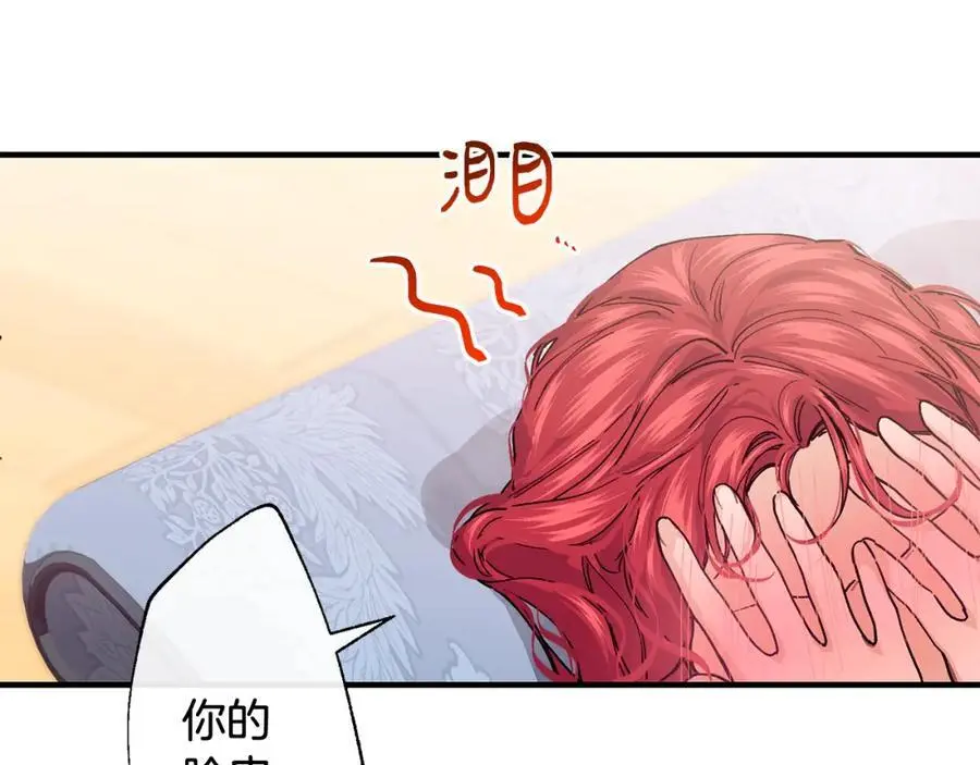 第57话 引领新时尚58
