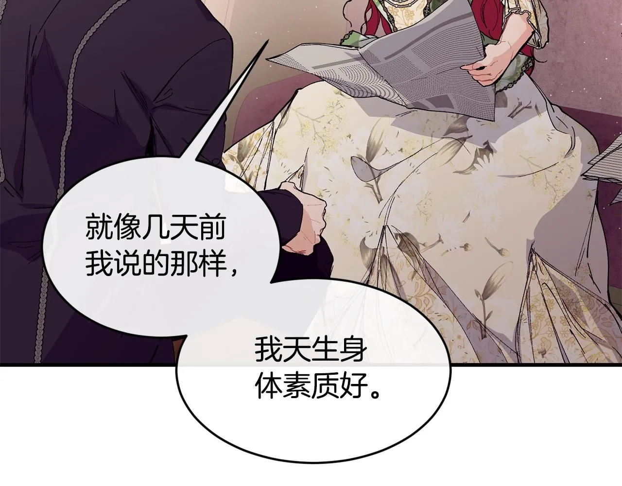 第54话 我们合伙吧119