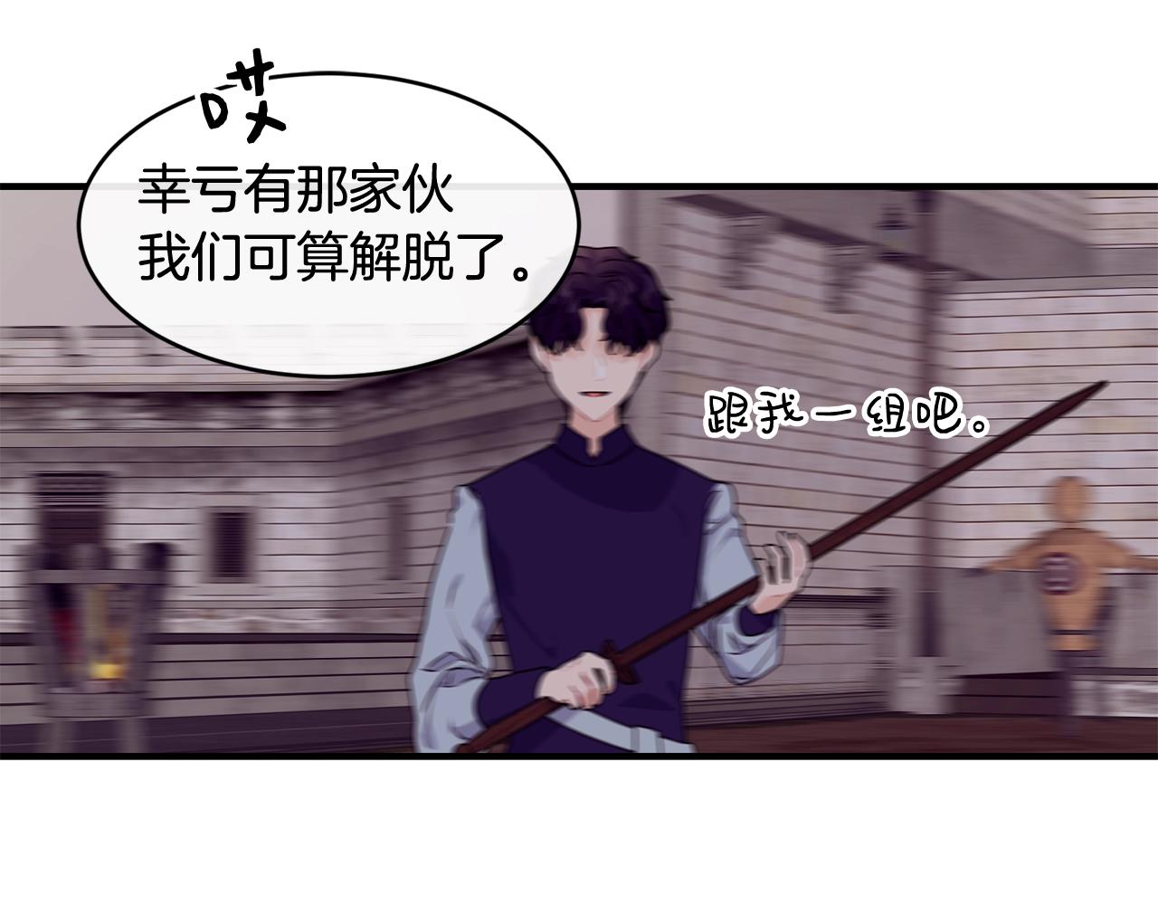第3话 跟屁虫119