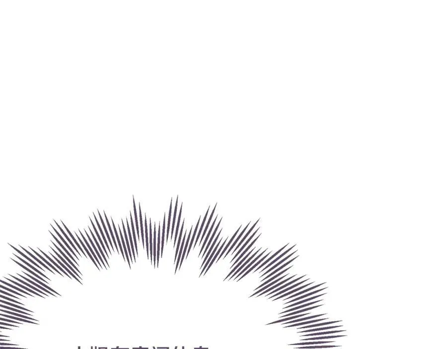 第67话 防山寨的妙招98