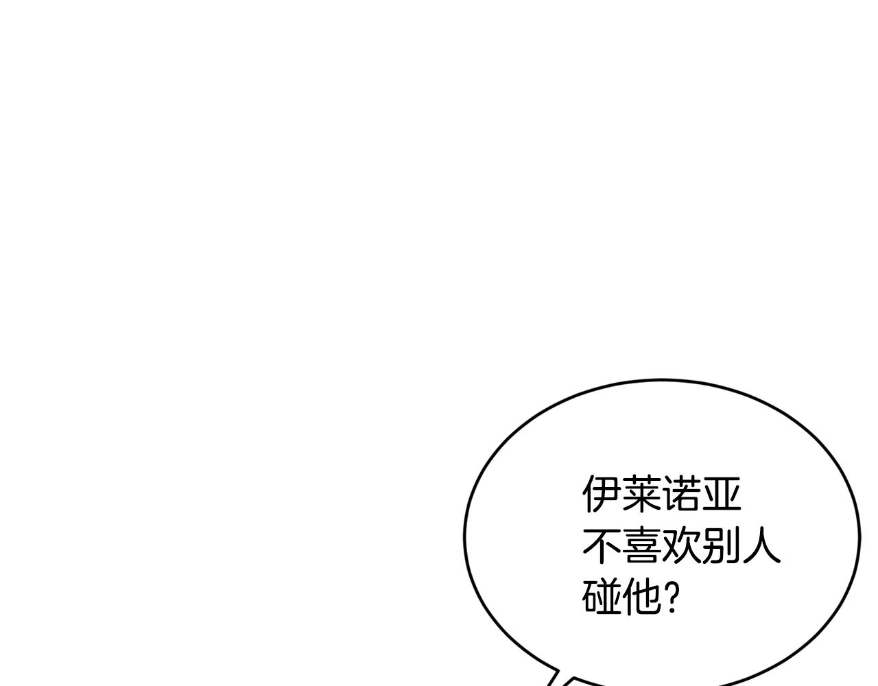 第22话 失败者75
