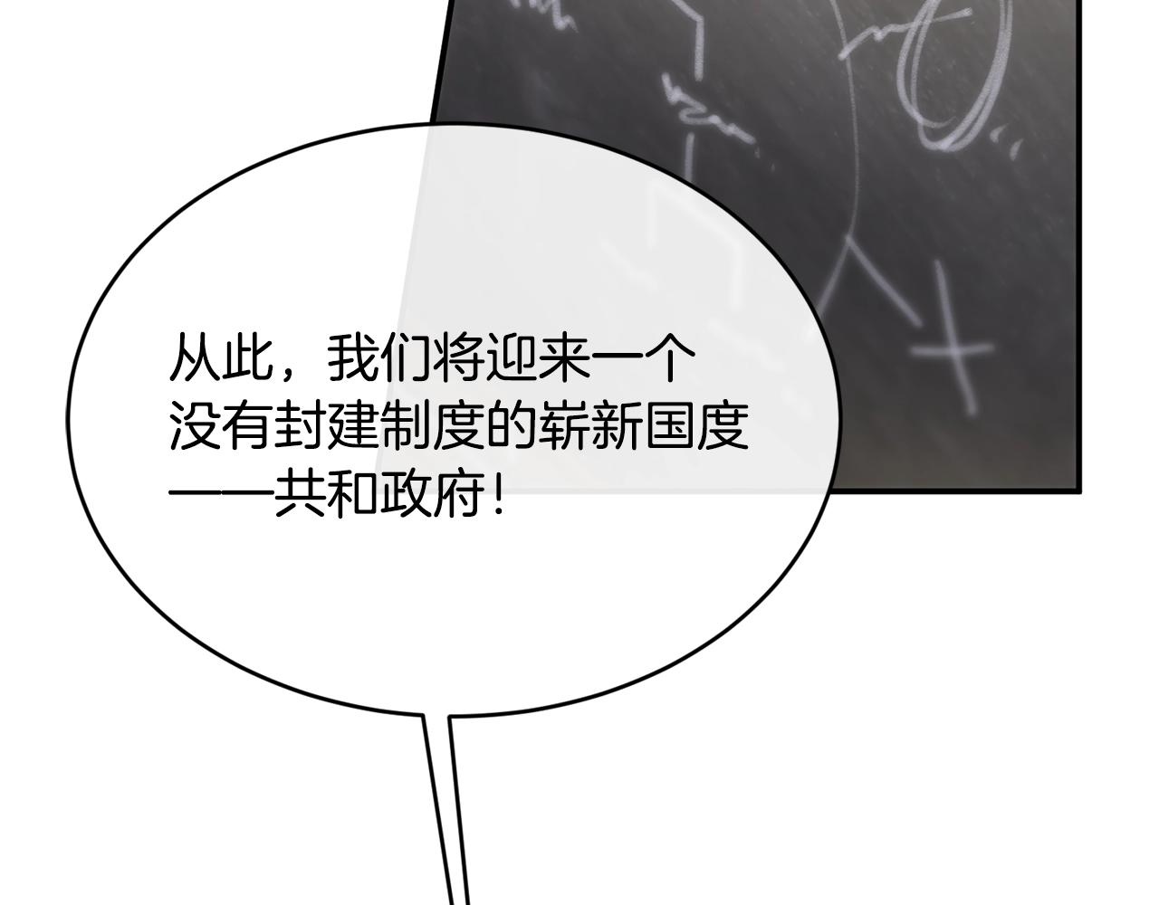 第5话 假装无视69