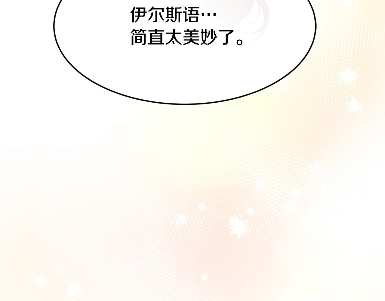 第6话 “再见”115
