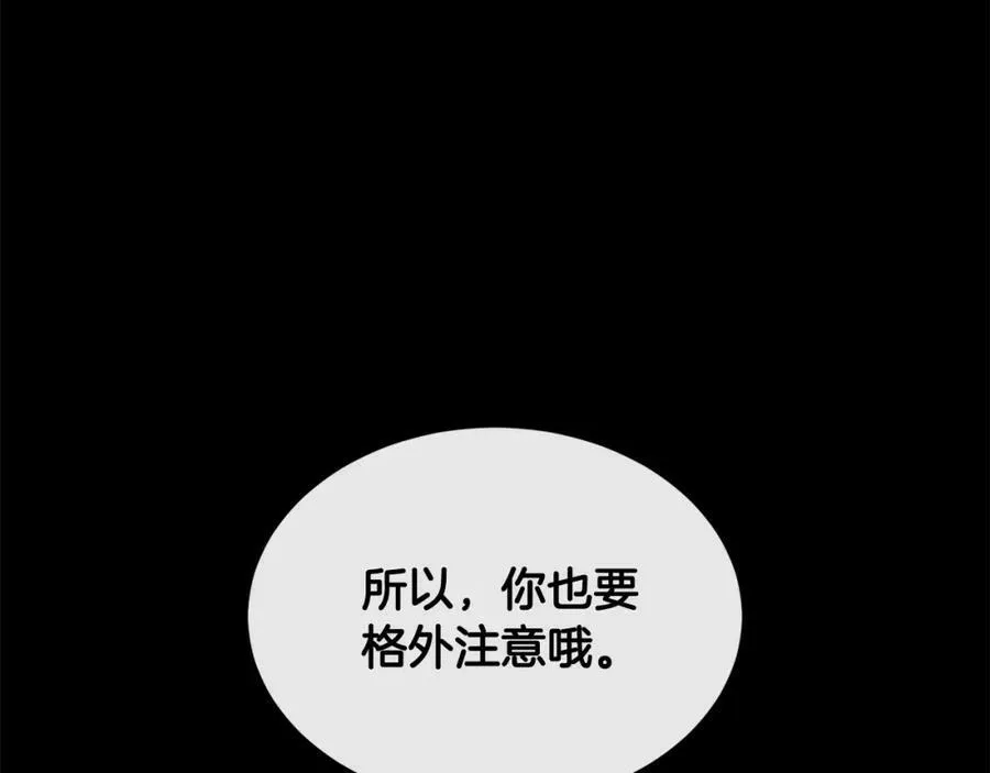 第31话 不想134