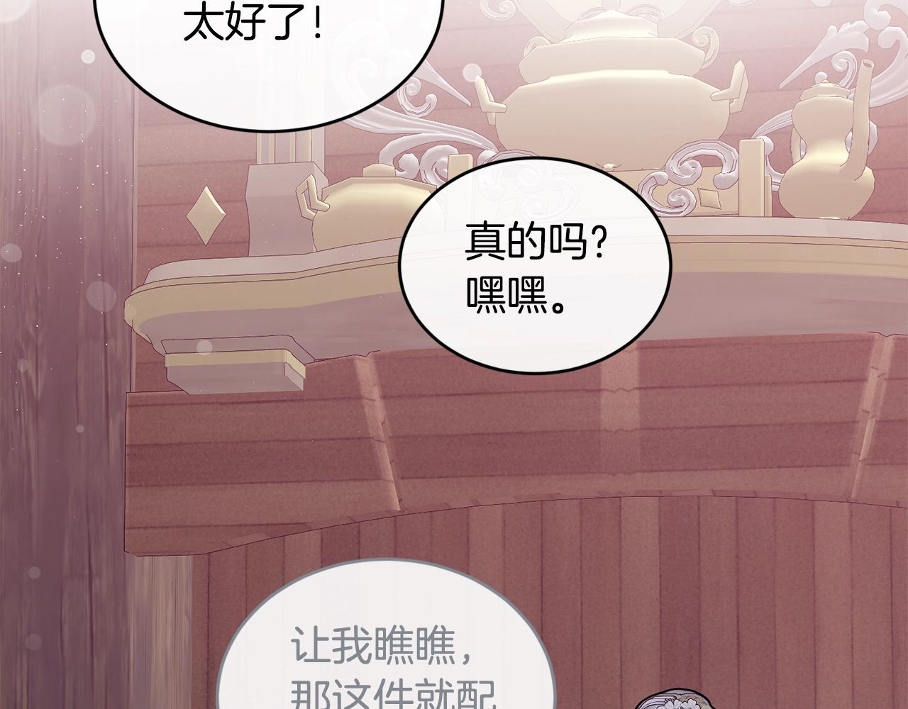第35话 心意64