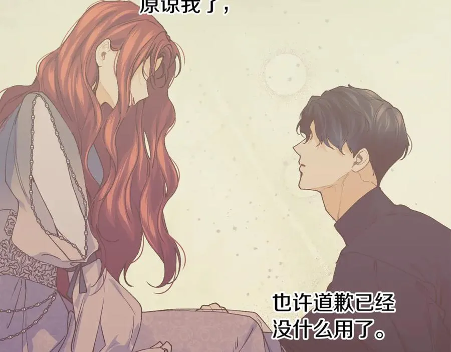 第73话 将来请原谅我117