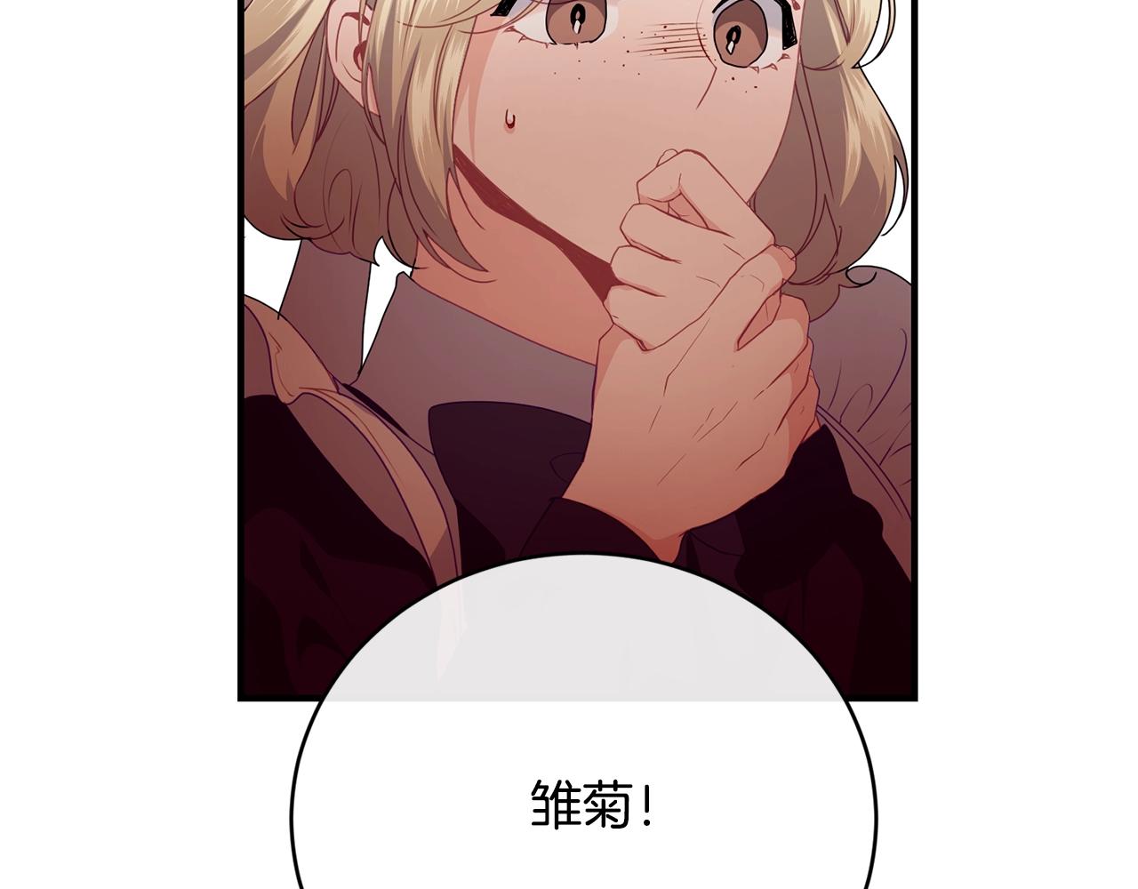 第14话 大问题34