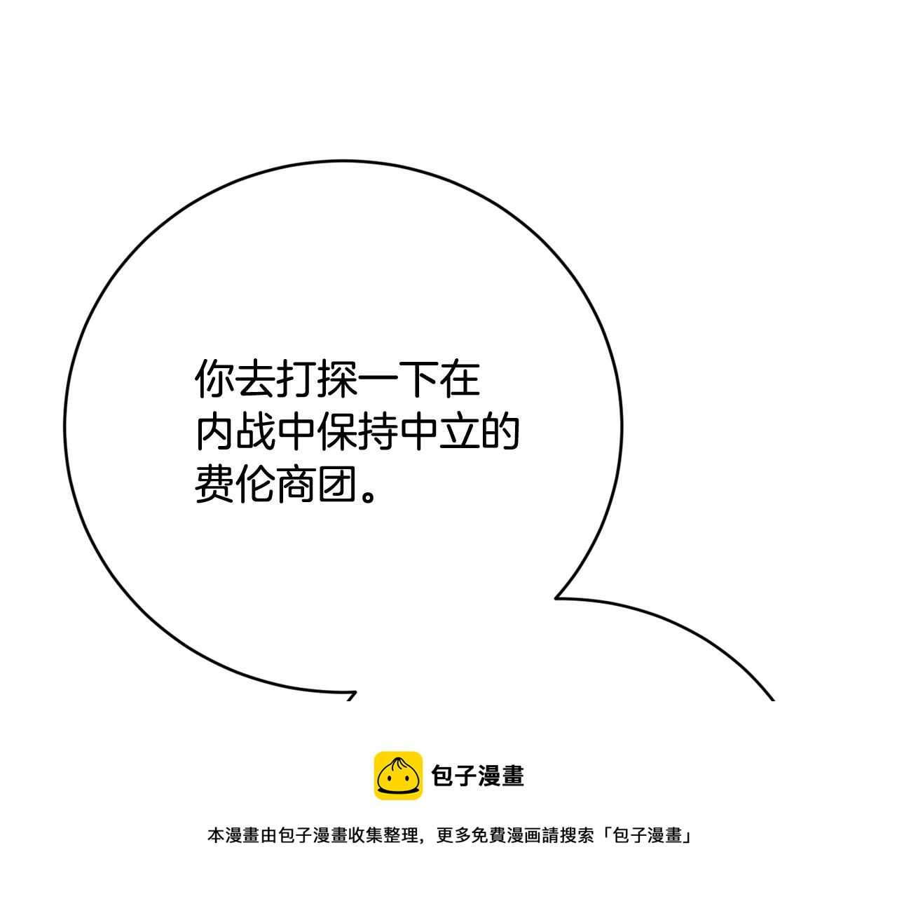 第13话 危险！92