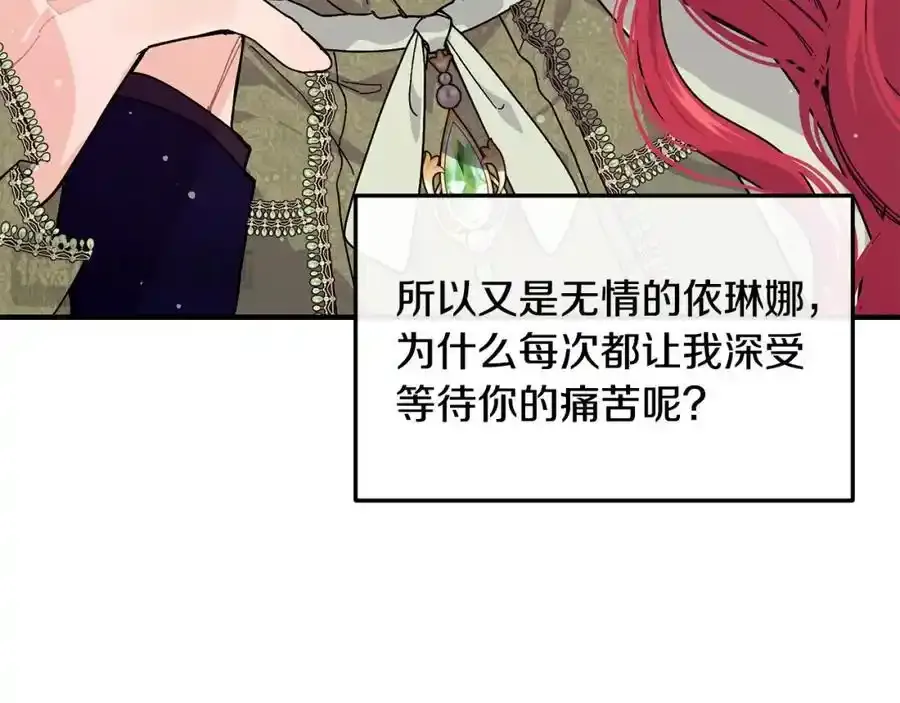 第64话 有你才完整74