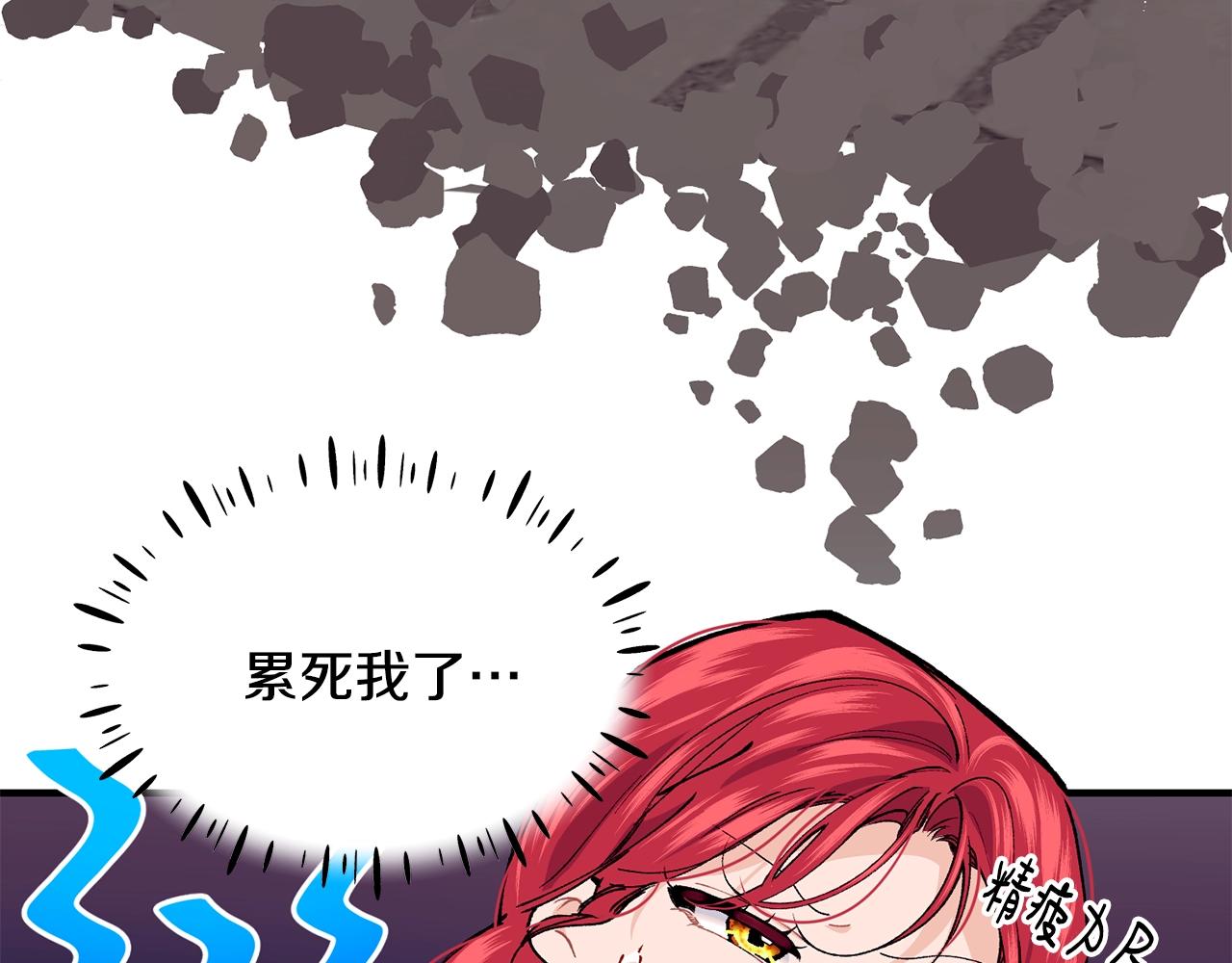 第41话 恢复自由43