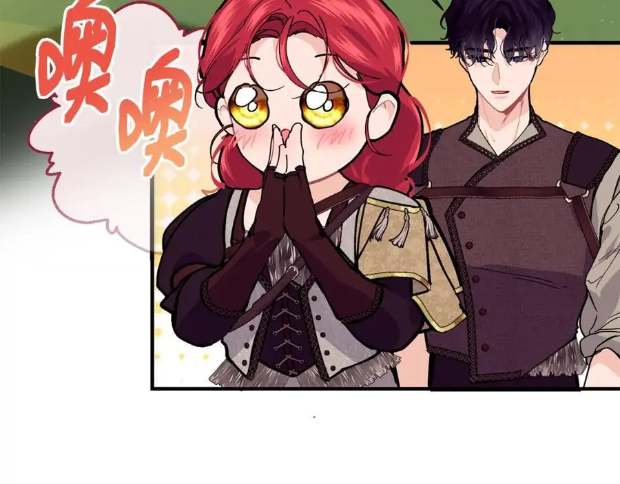 第61话 嫁给我122