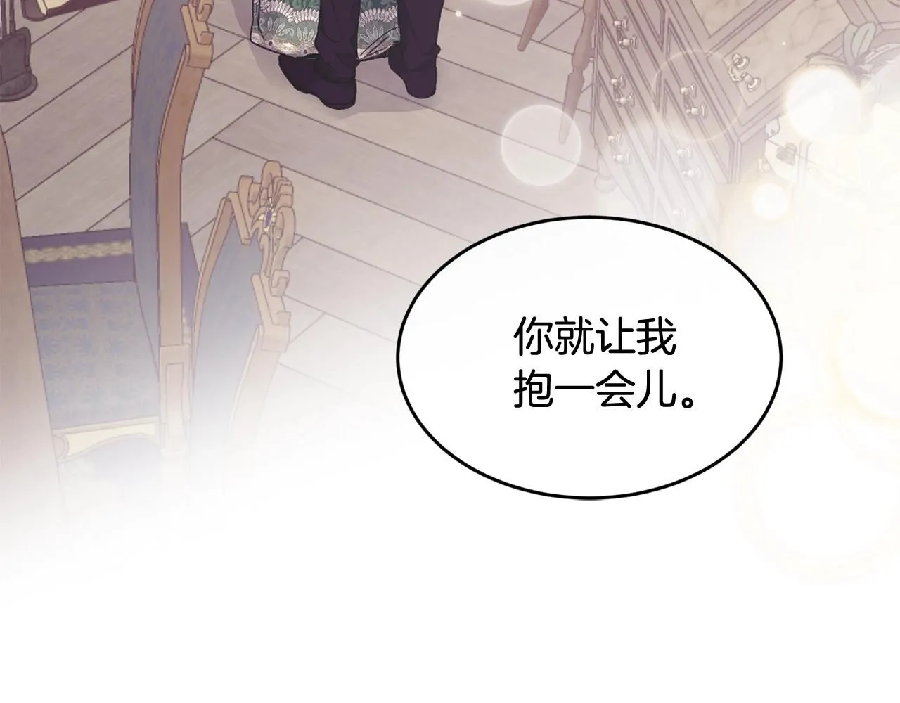 第51话 好久不见180