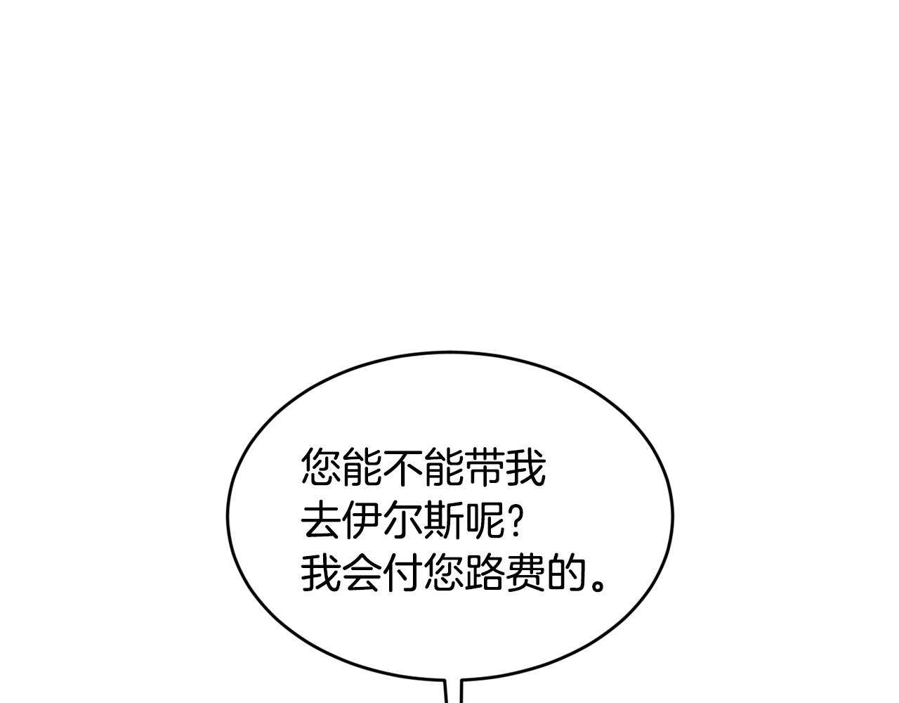 第41话 恢复自由91