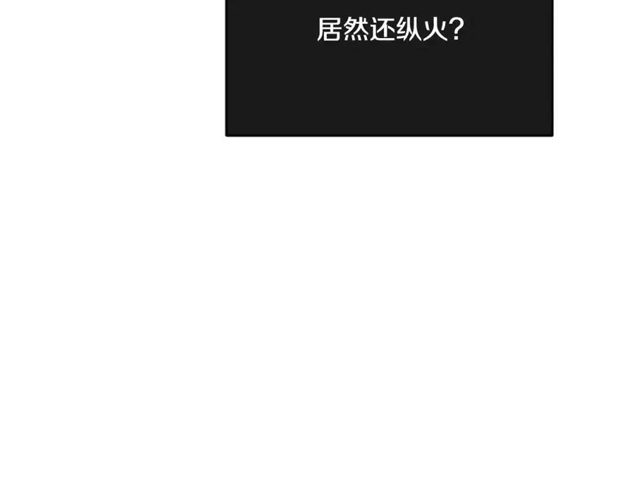 第74话 被出卖了135