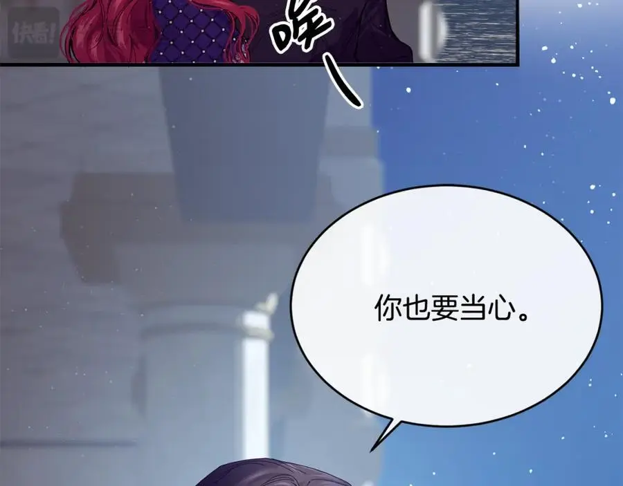 第61话 嫁给我57