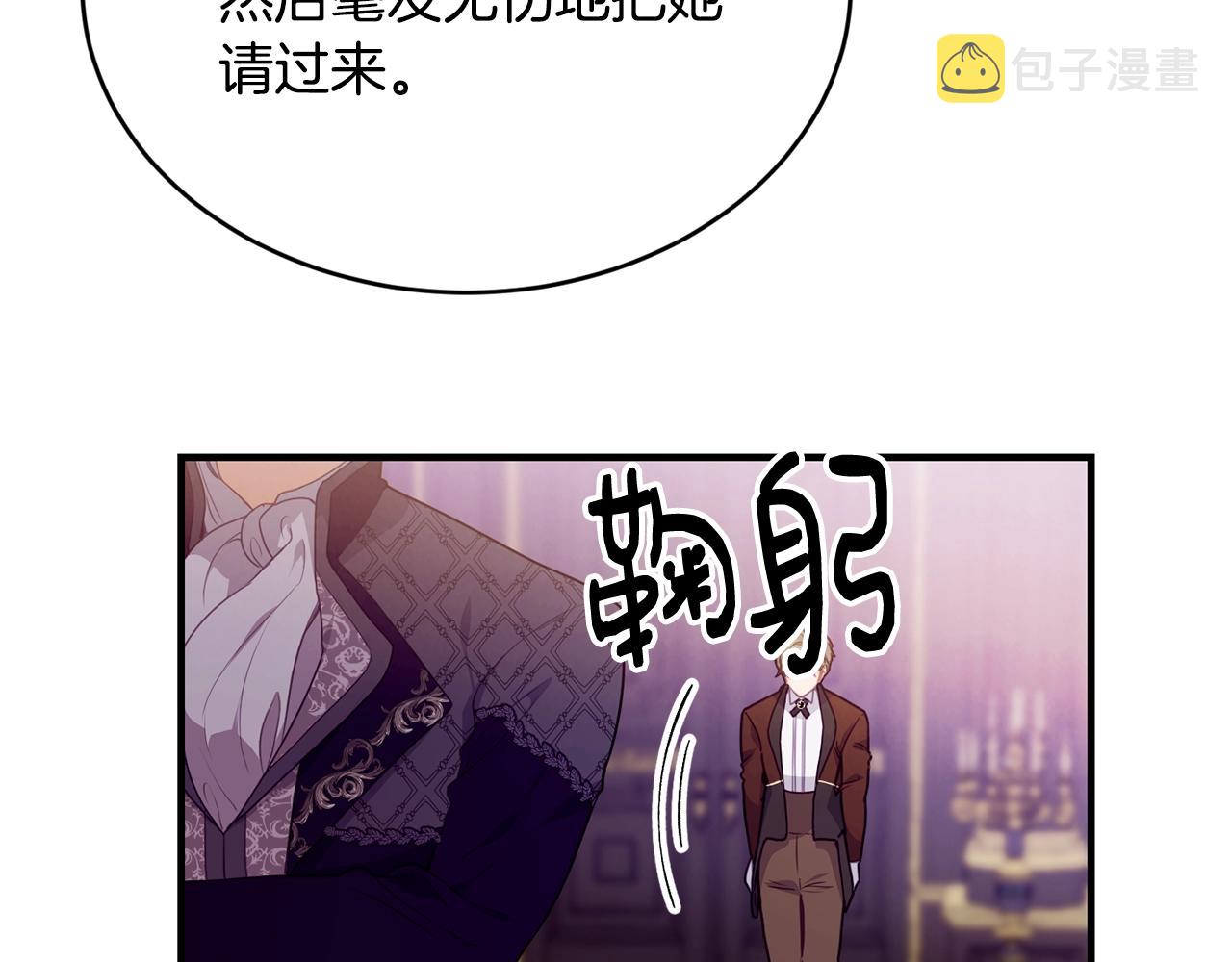 第10话 窘境36