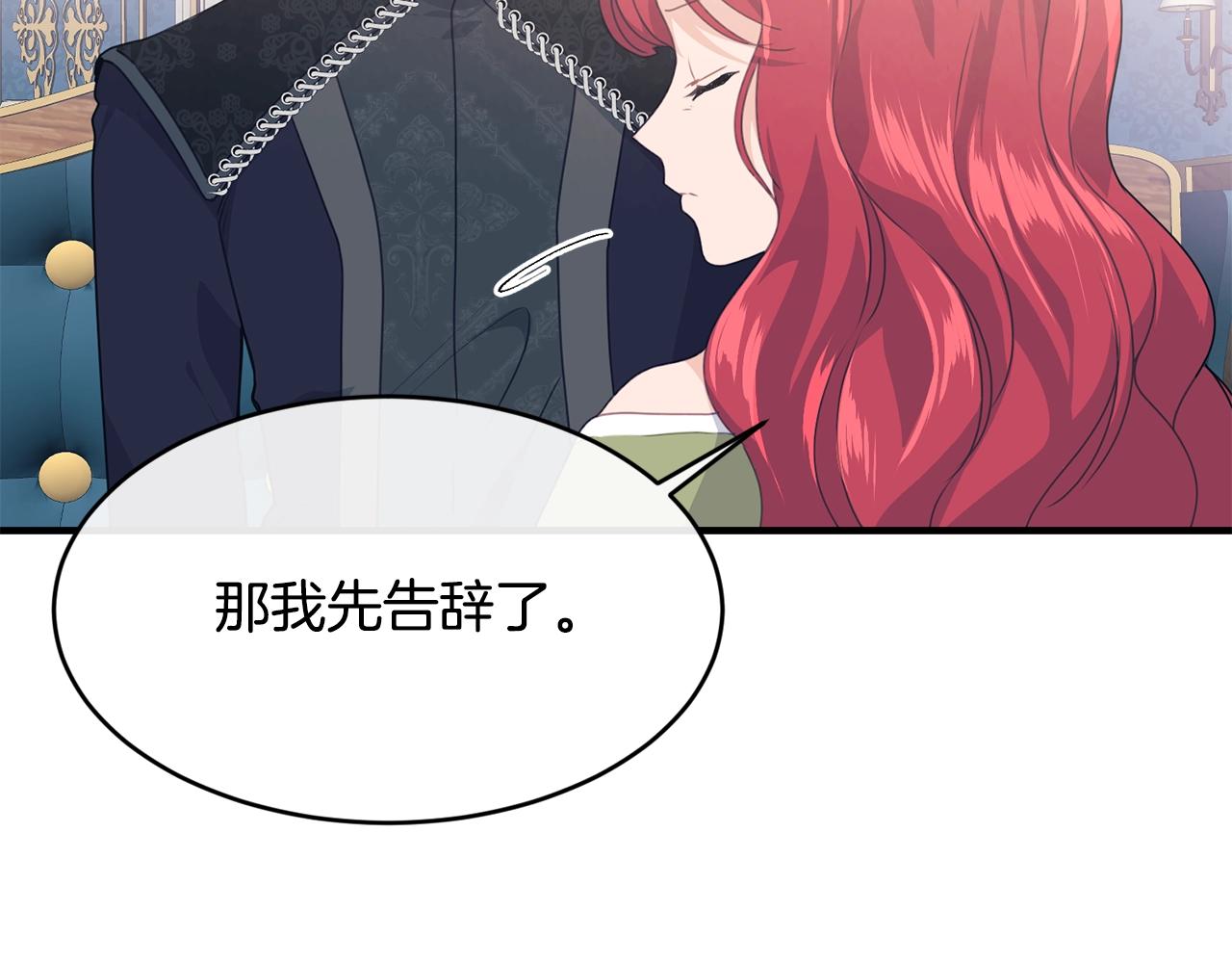 第7话 来我身边143