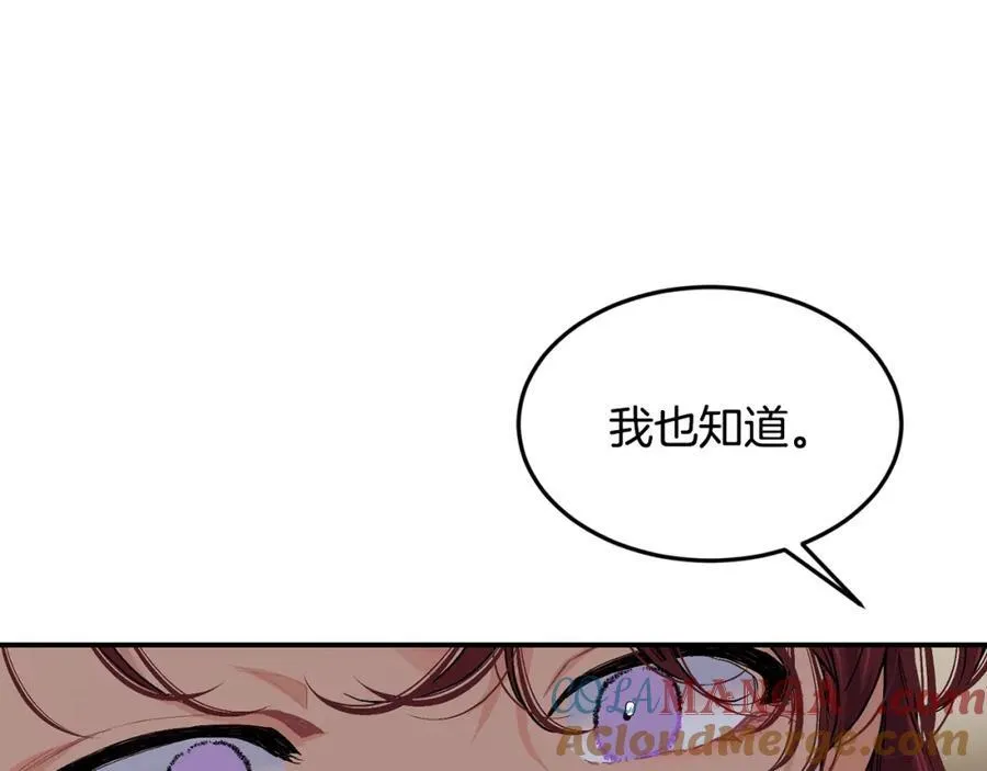 第69话 缩小版商业街88