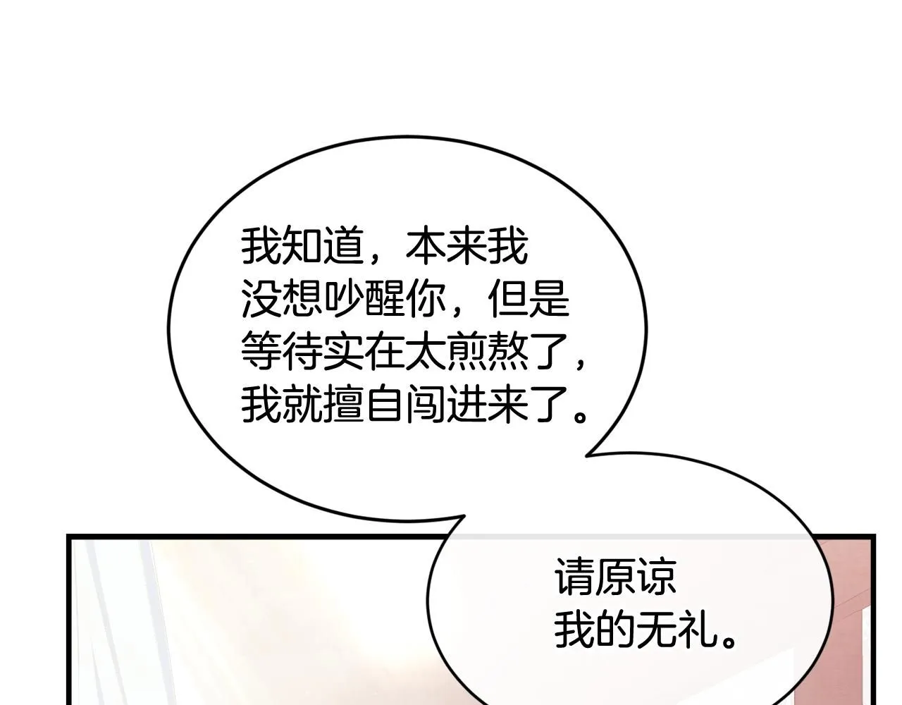 第52话 叙旧98
