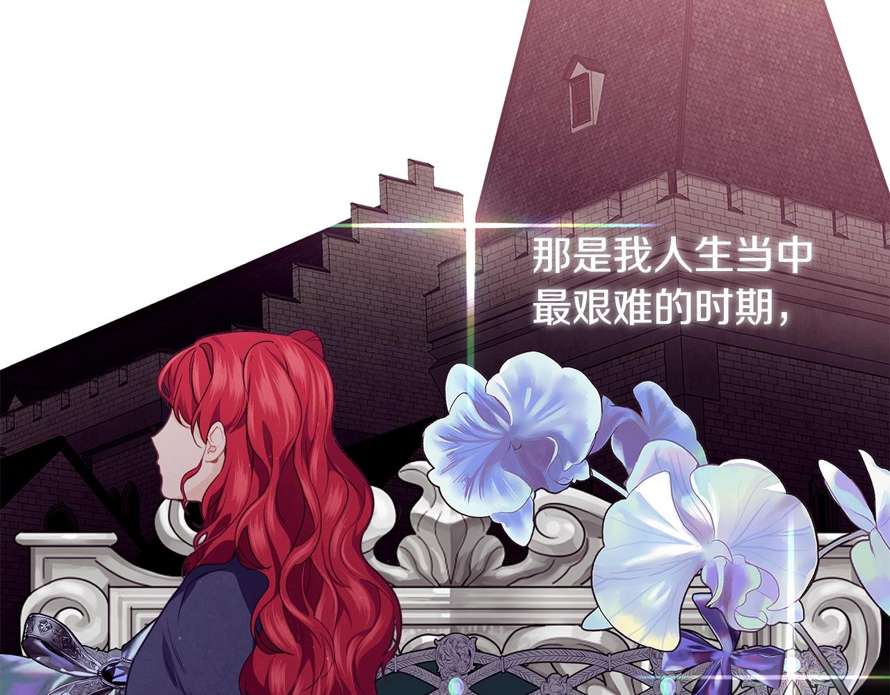 第19话 你给的美好32