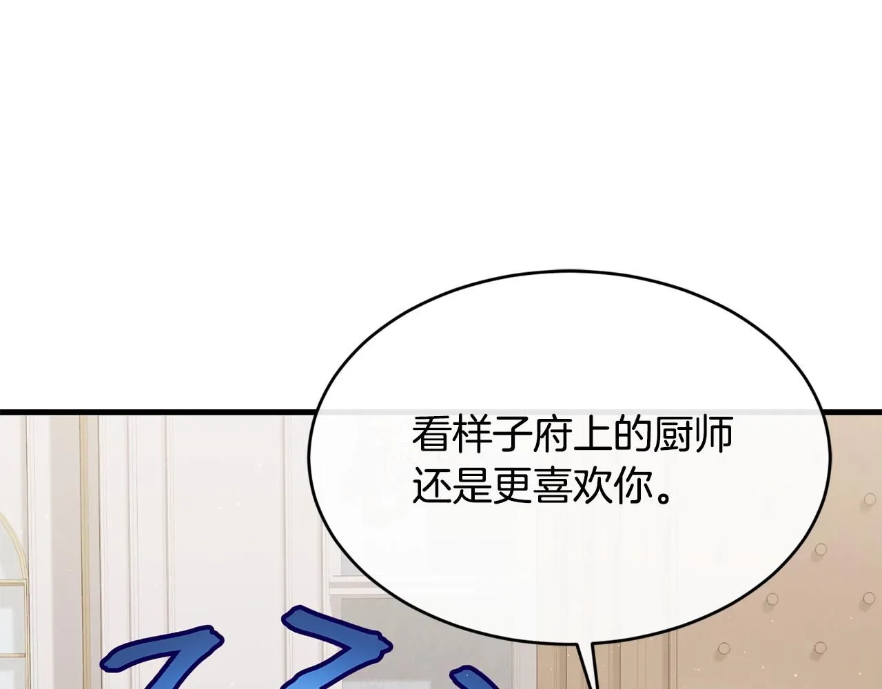 第53话 可以重温一下吗？79