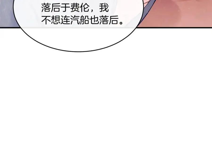 第59话 顺应时代潮流70