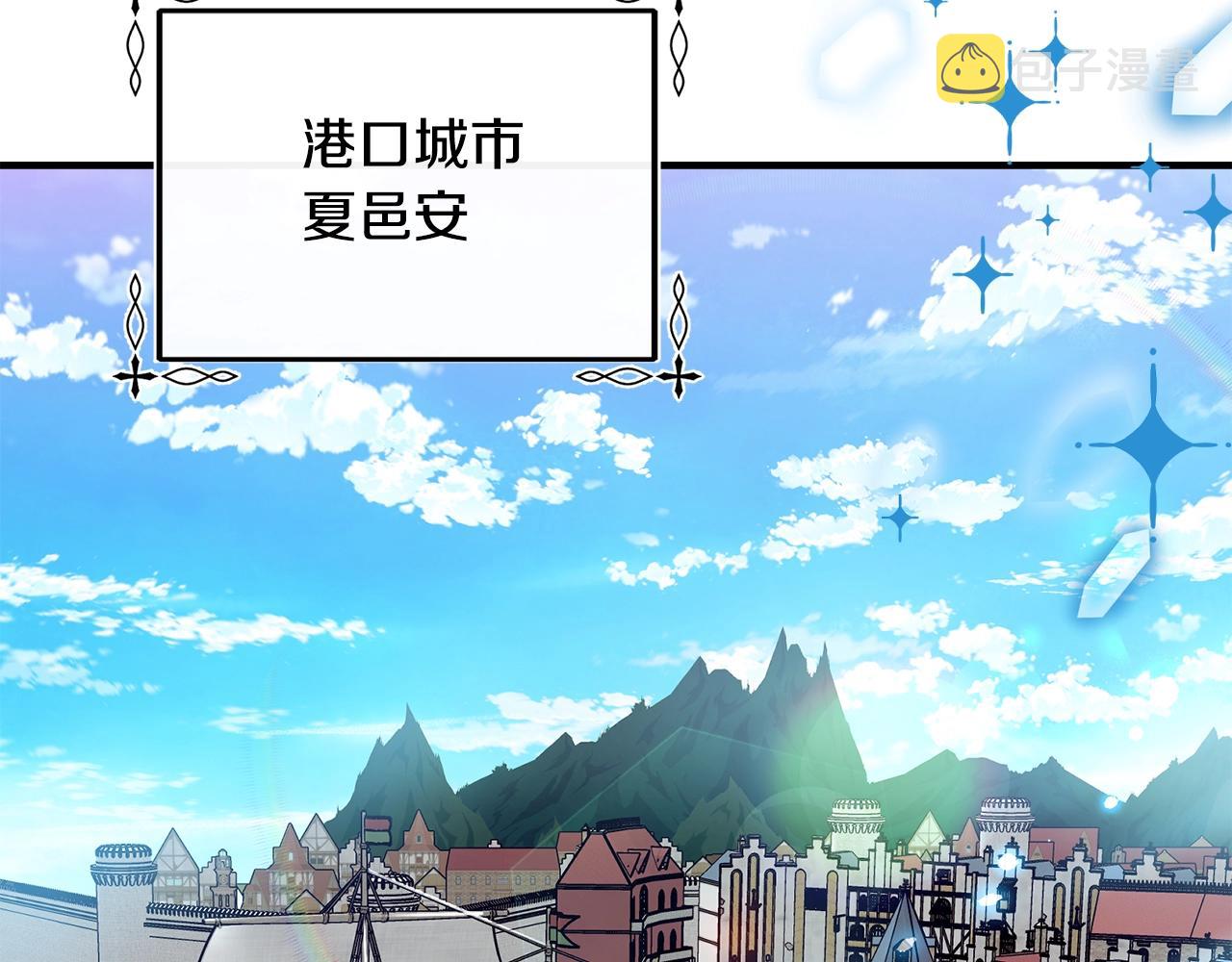 第19话 你给的美好8