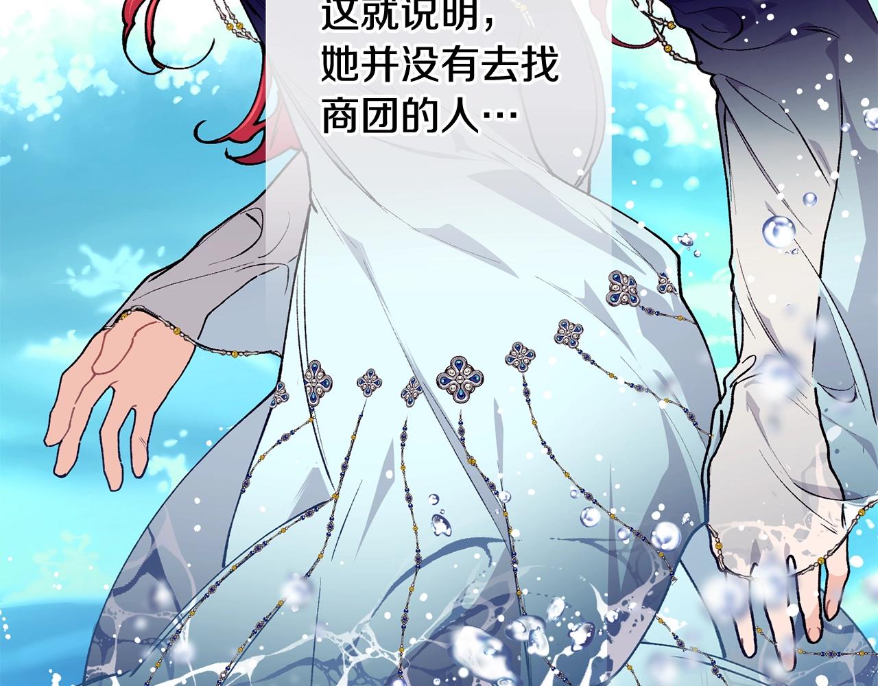 第41话 恢复自由26