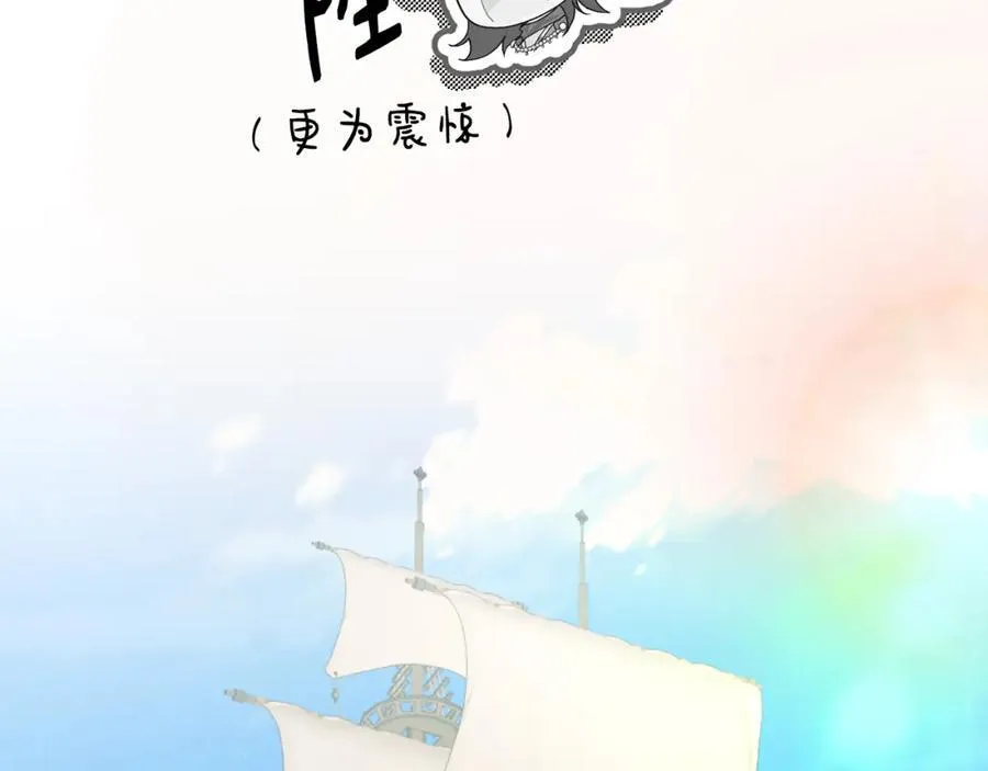 第71话 不算公共场合18