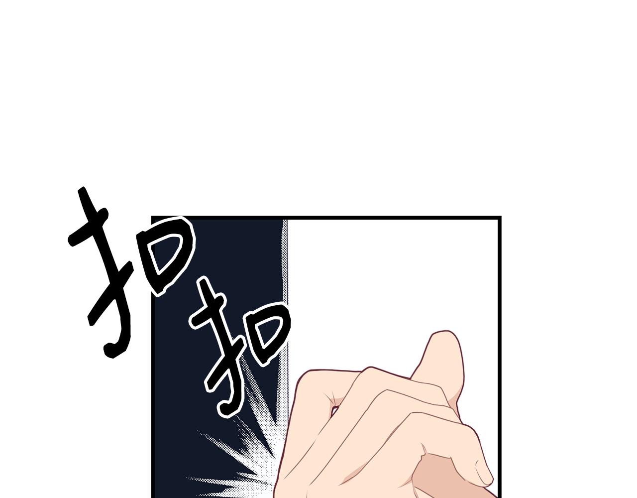 第7话 来我身边100