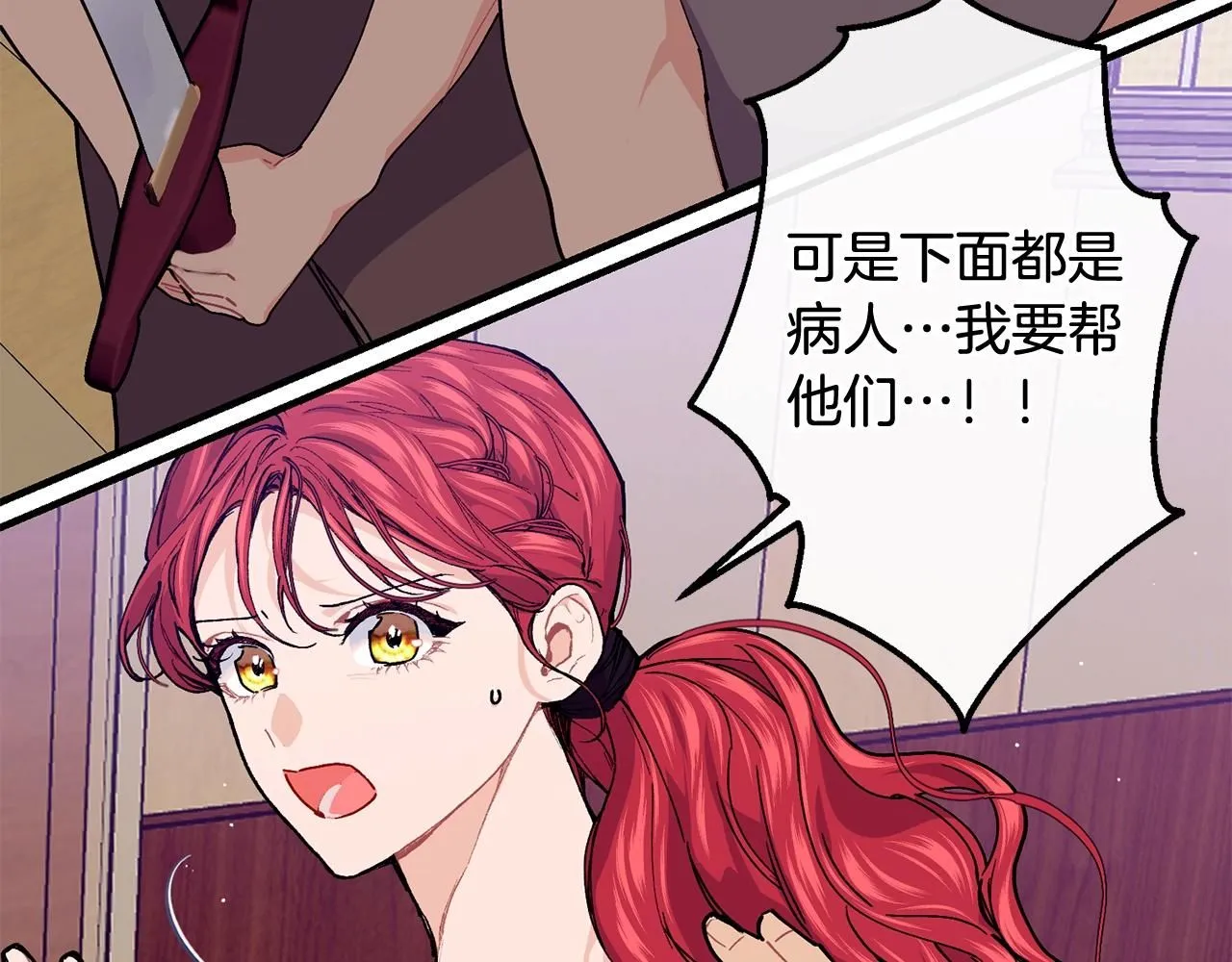 第46话 险117