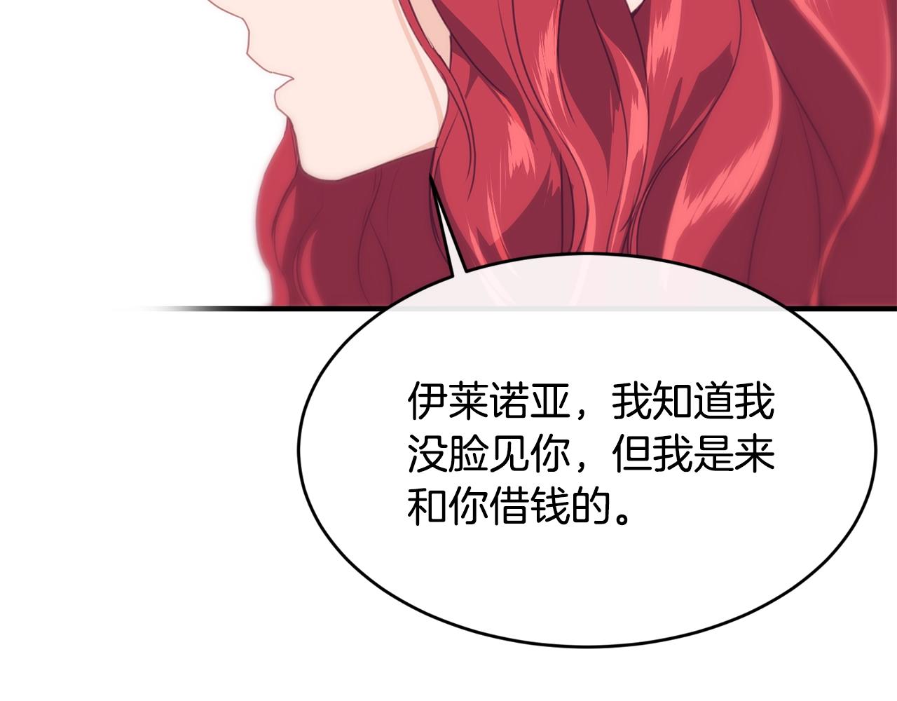 第7话 来我身边131