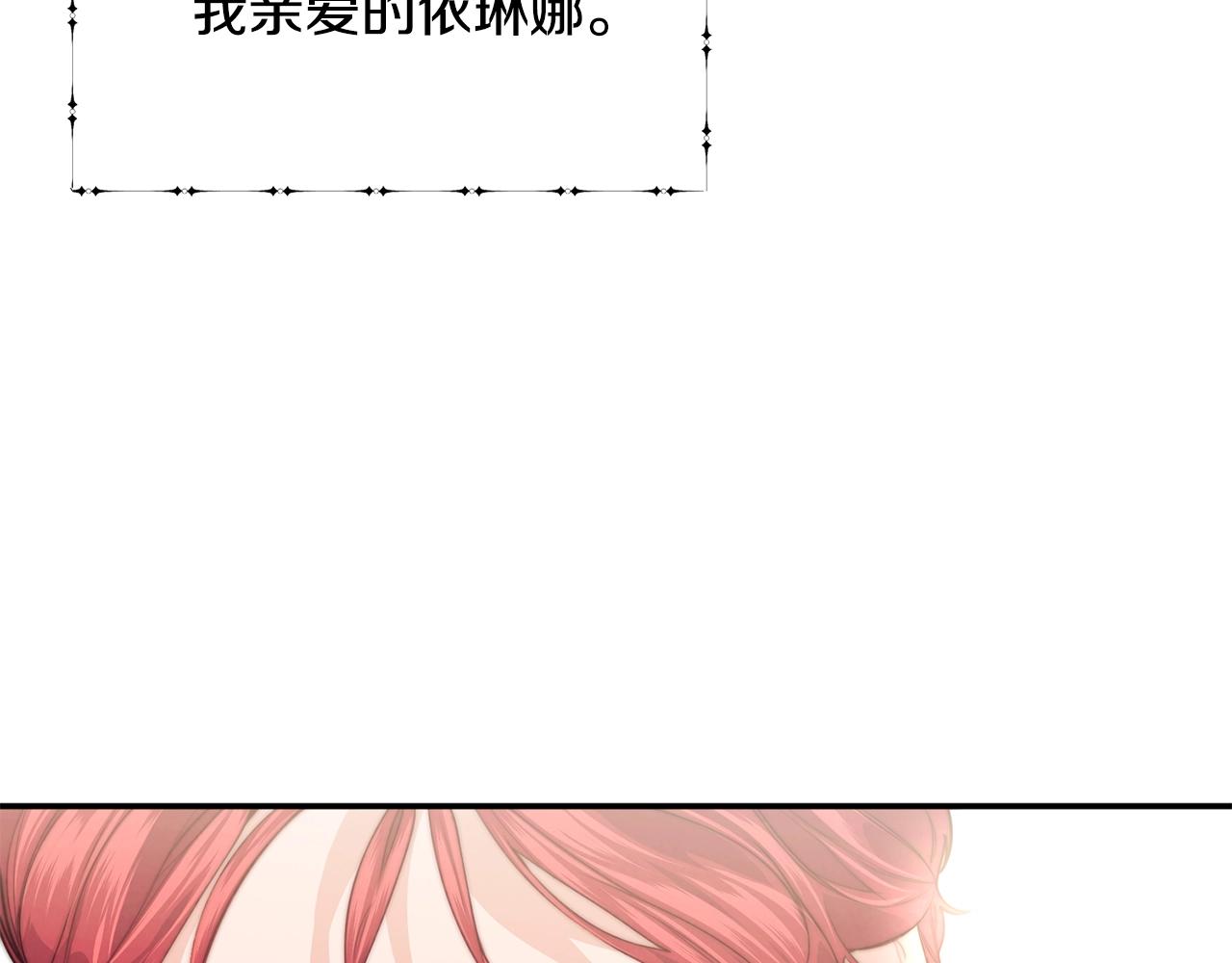 第16话 误解55
