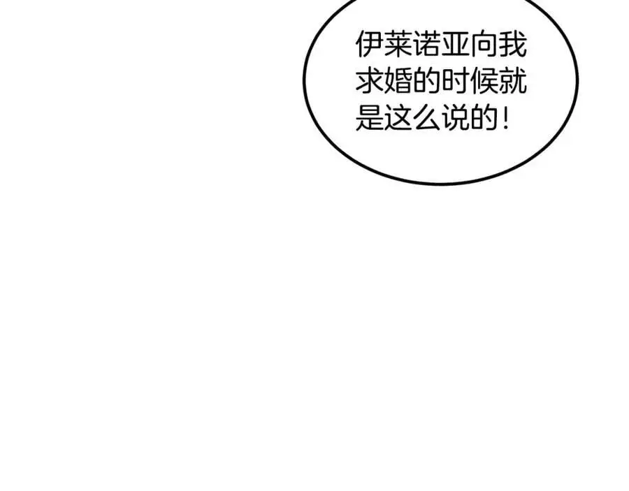 第62话 纺织厂遭袭10