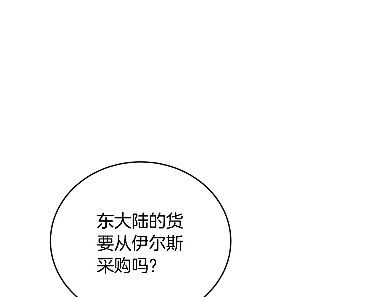 第19话 你给的美好125