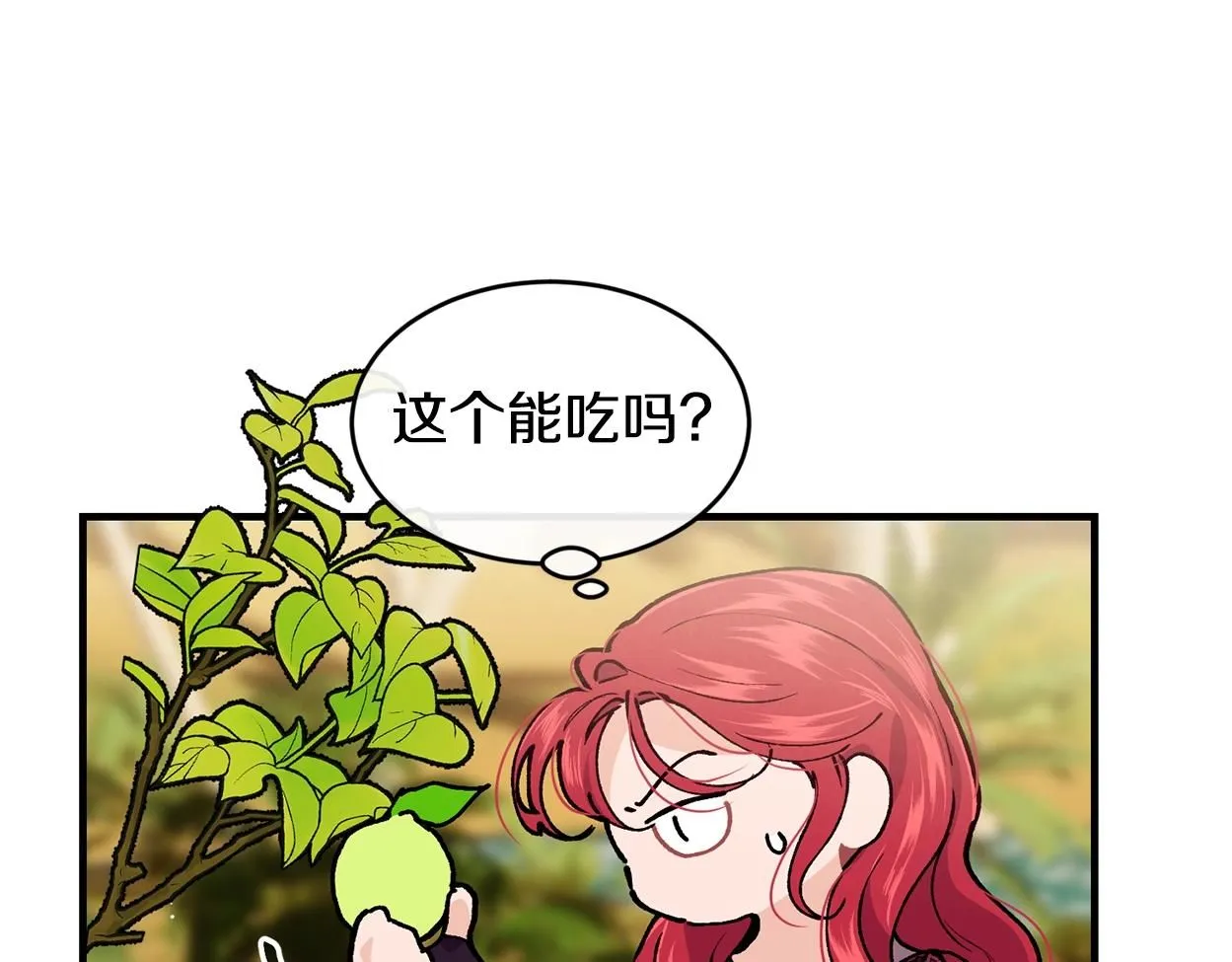 第45话 不能坐以待毙81