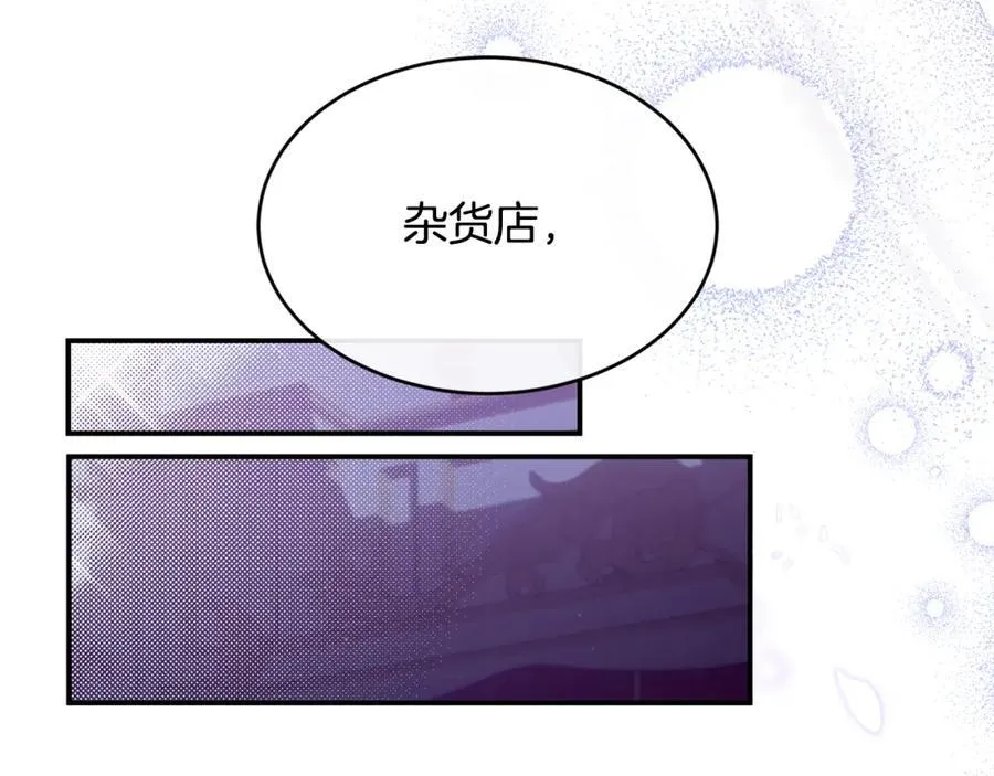 第69话 缩小版商业街126