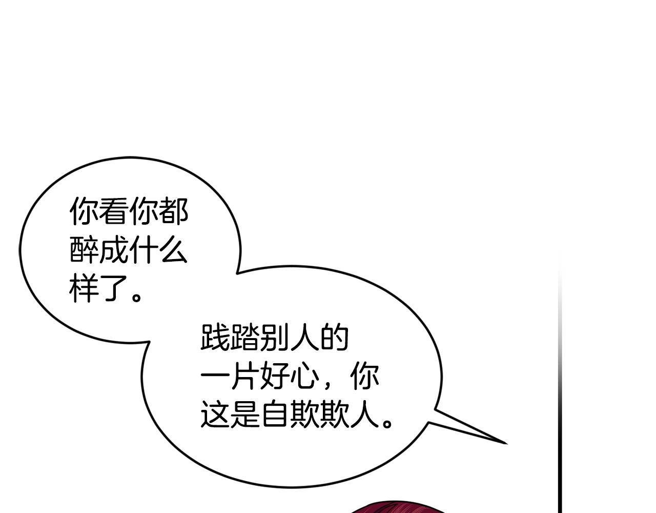 第26话 任人摆布48