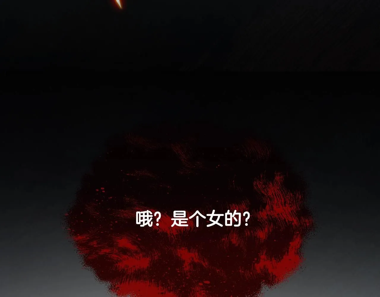 第46话 险85