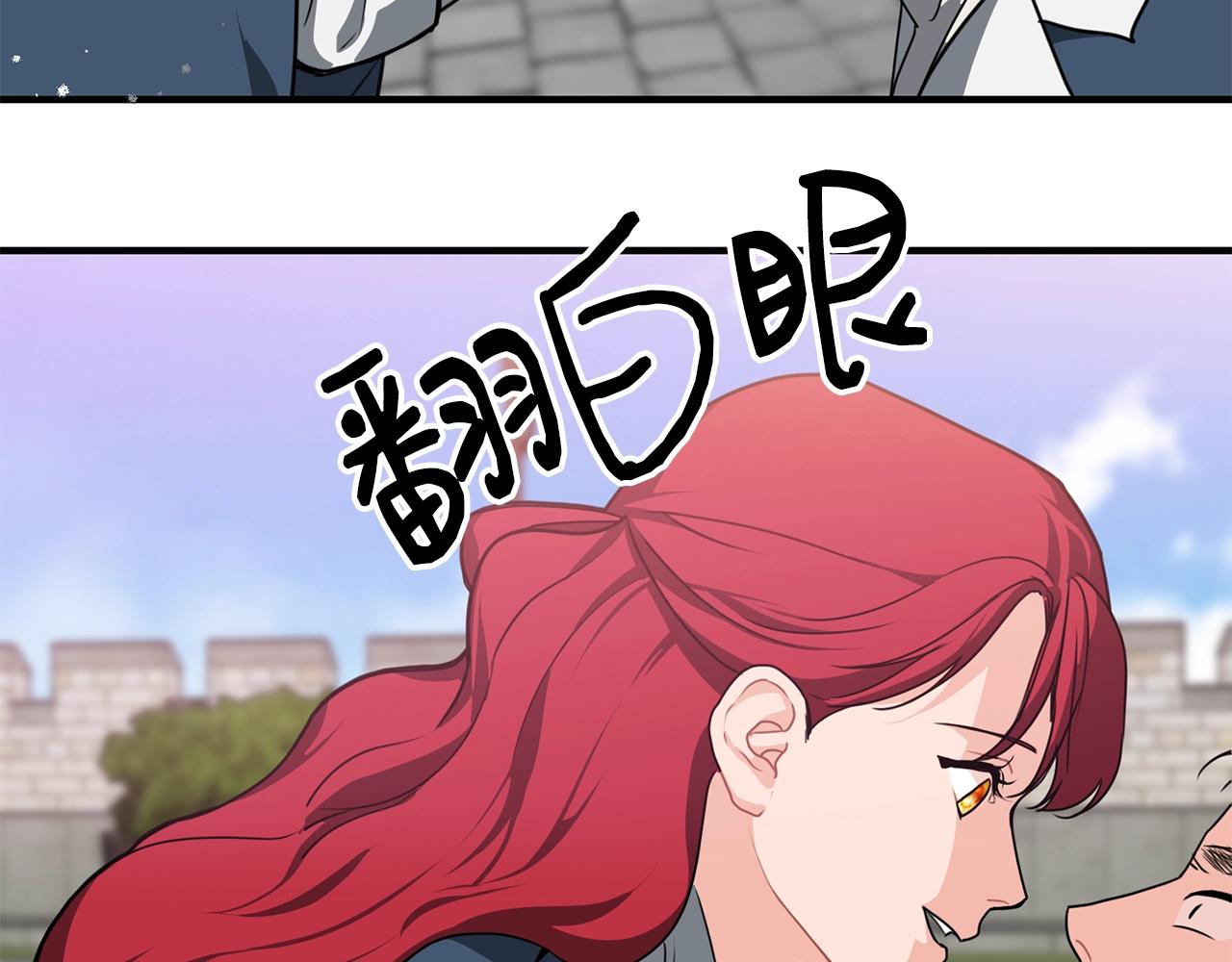 第1话 儿时羁绊135