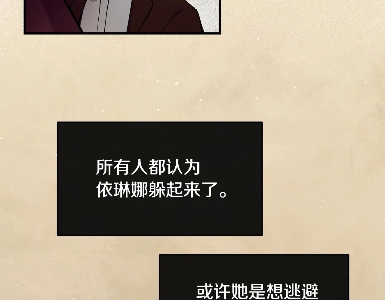 第50话 他要的不是钱，是我134