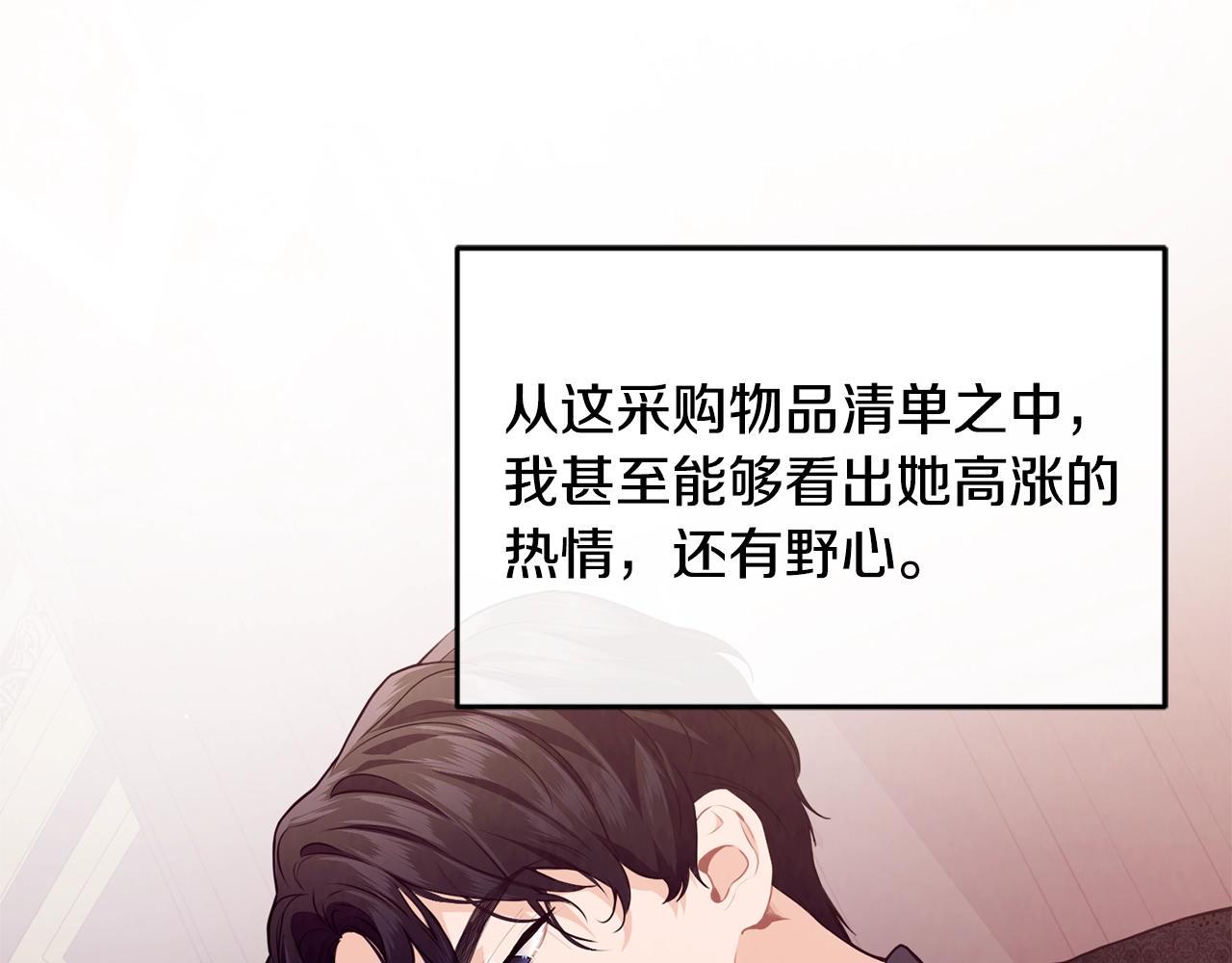 第35话 心意81