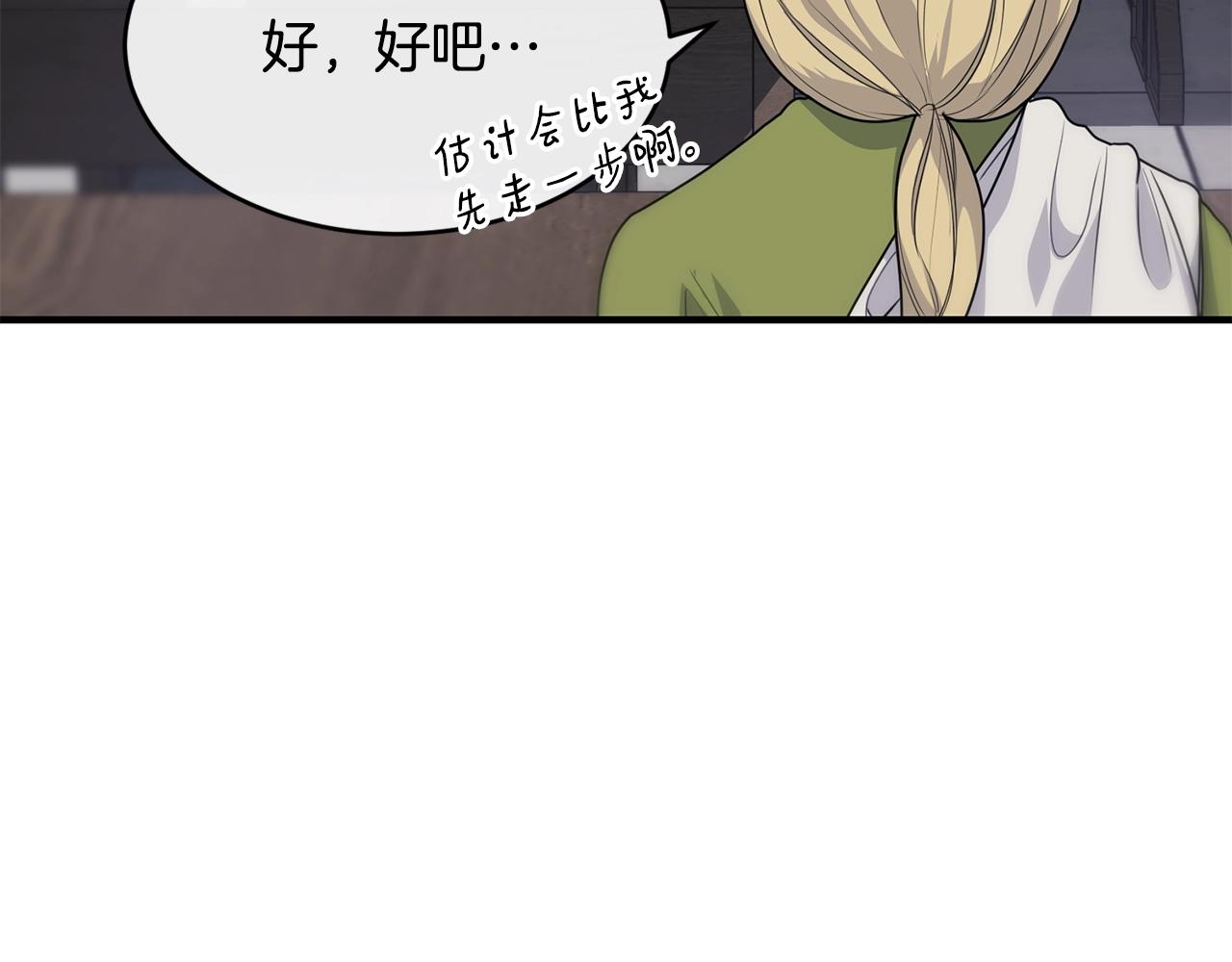 第6话 “再见”73
