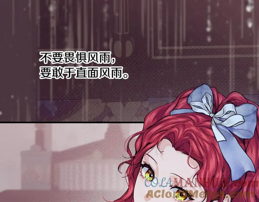 第59话 顺应时代潮流112