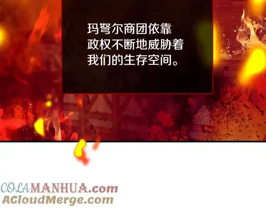 第64话 有你才完整148