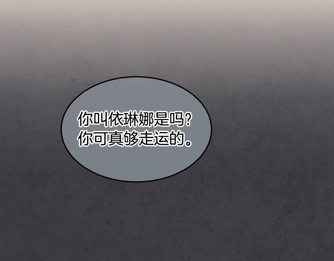 第42话 船难32