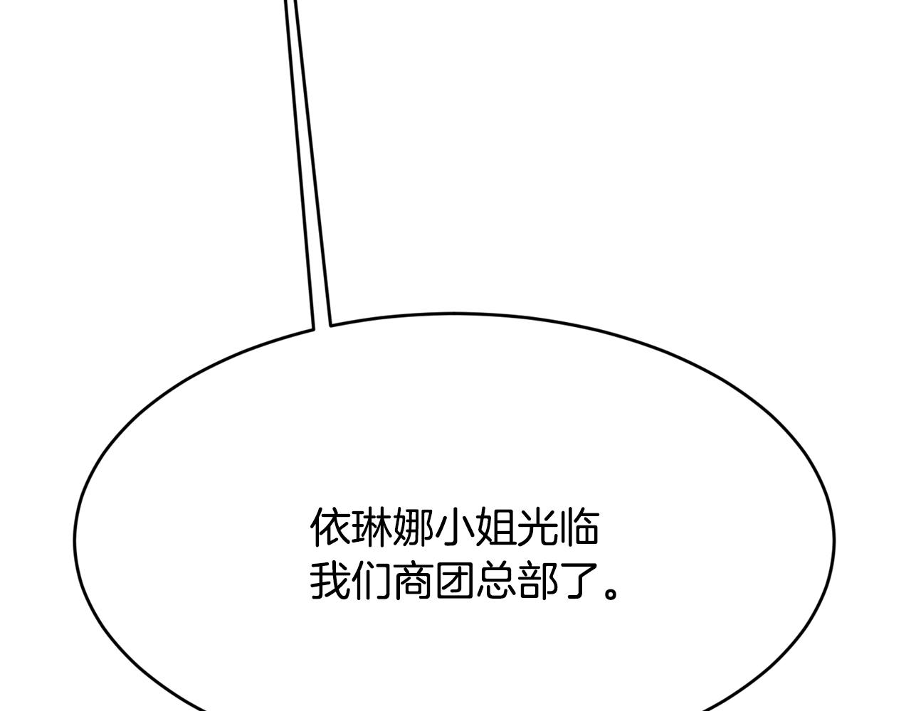 第7话 来我身边105