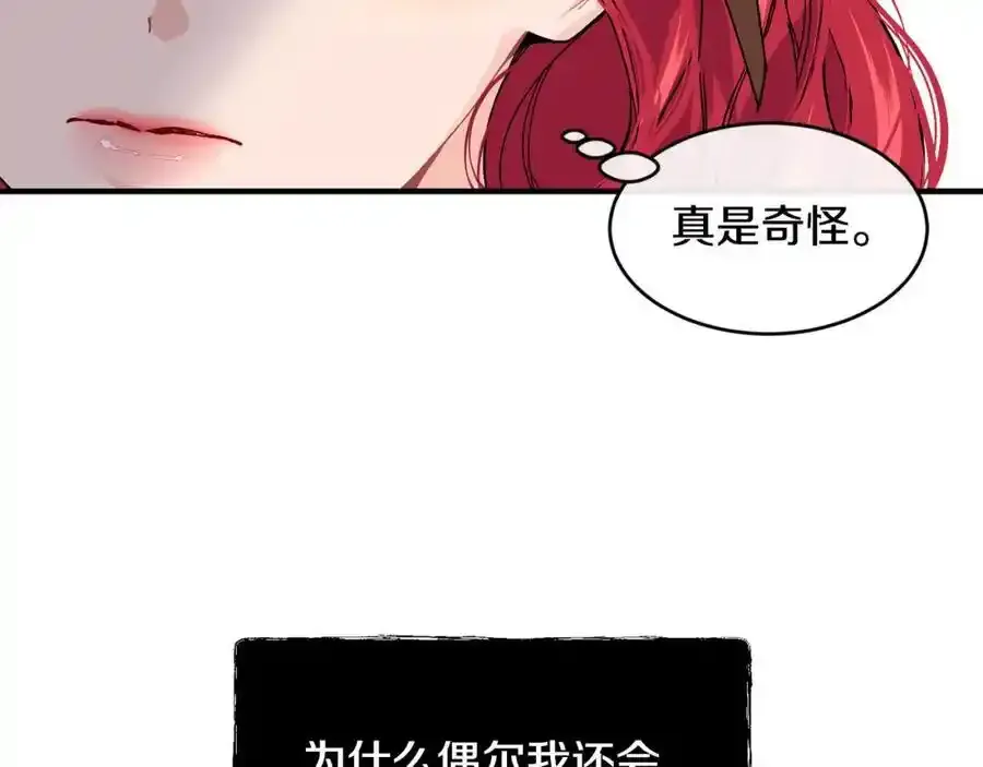 第64话 有你才完整90
