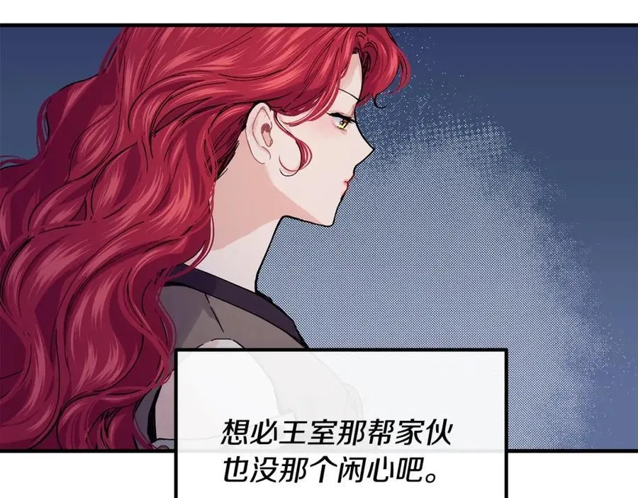 第65话 岩缝中开出的爱情之花115