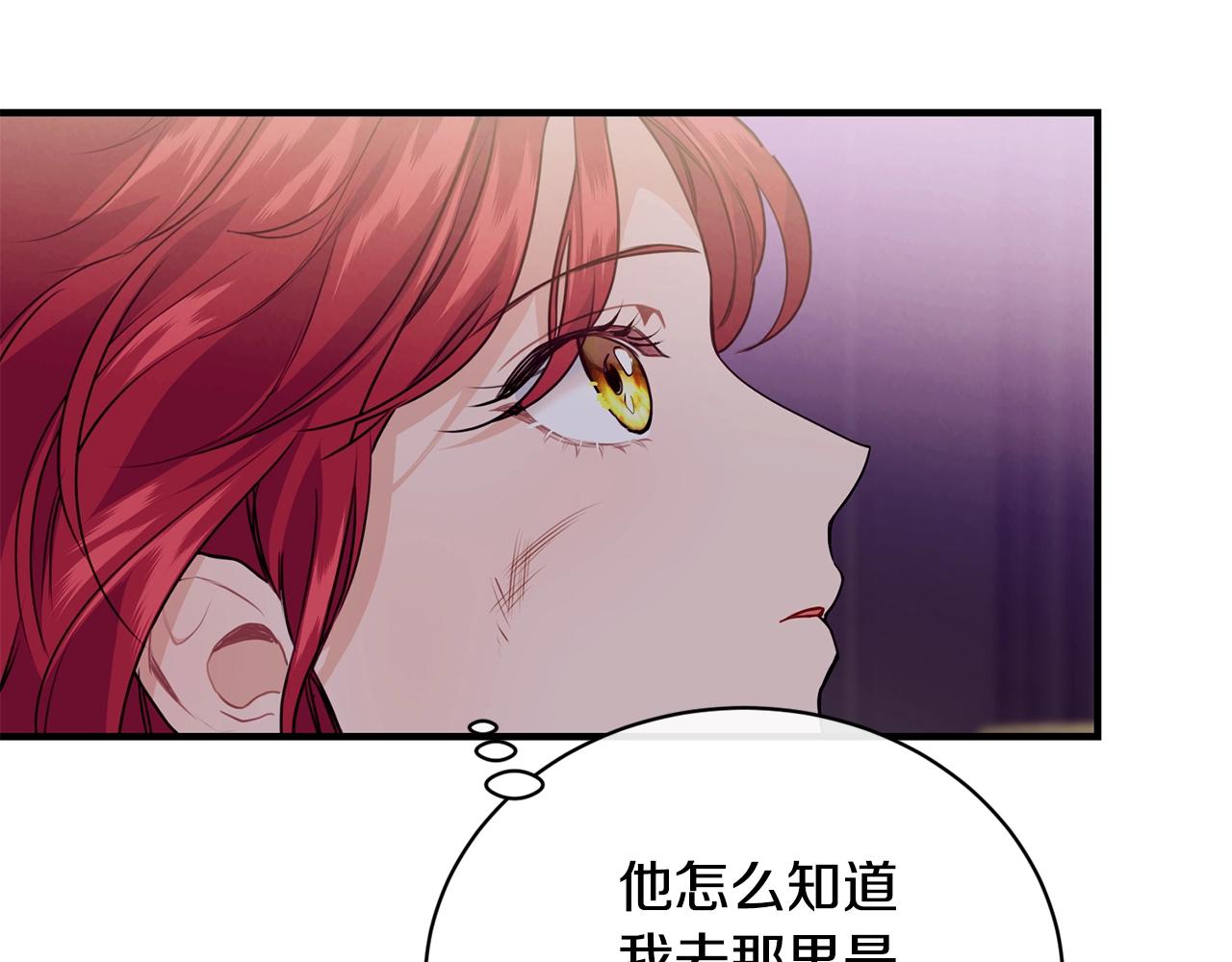 第10话 窘境80
